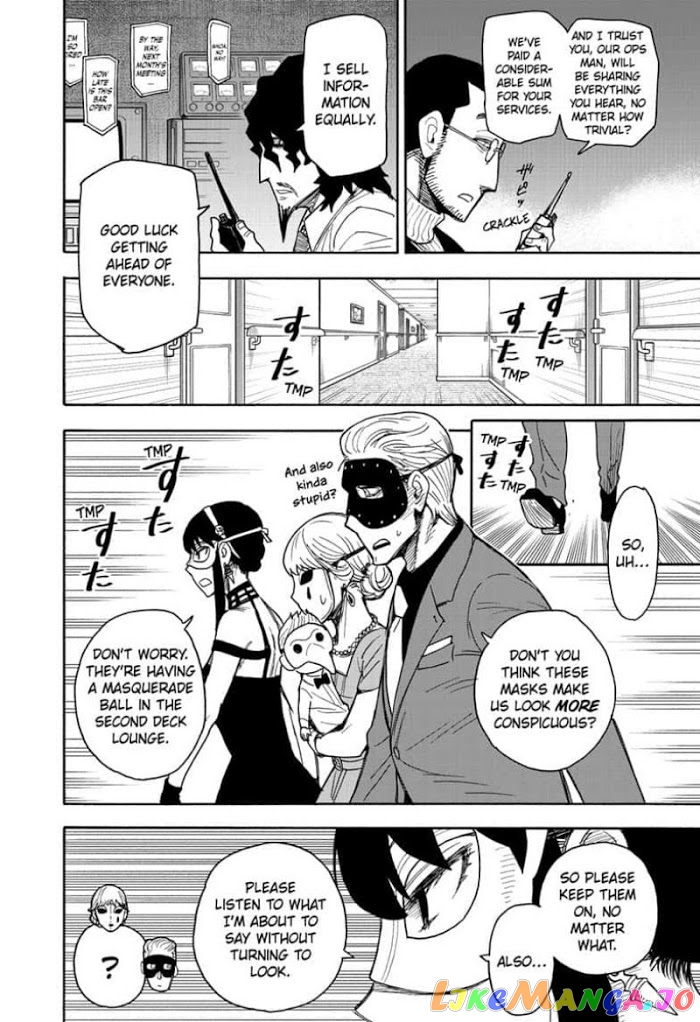 Read Spy X Family Manga Online