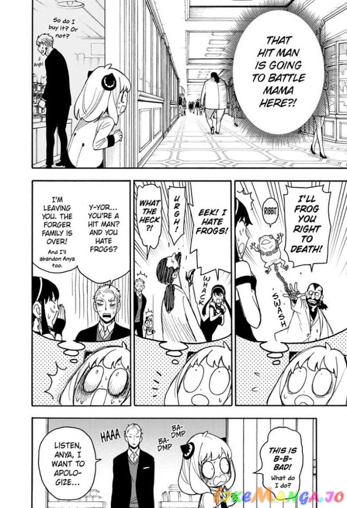 Read Spy X Family Manga Online
