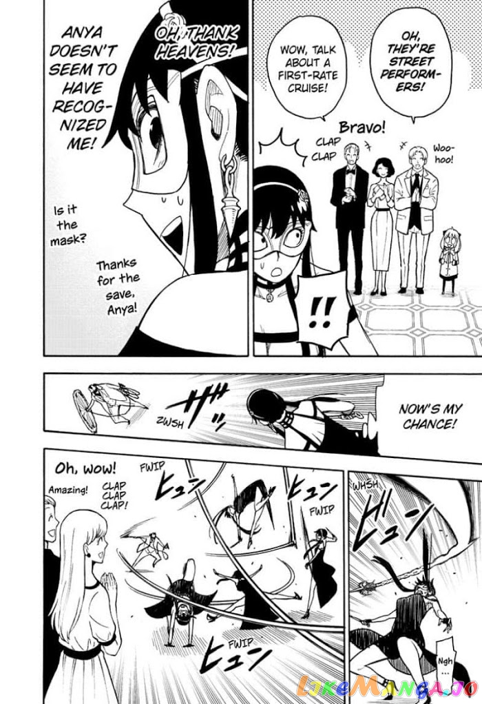 Read Spy X Family Manga Online