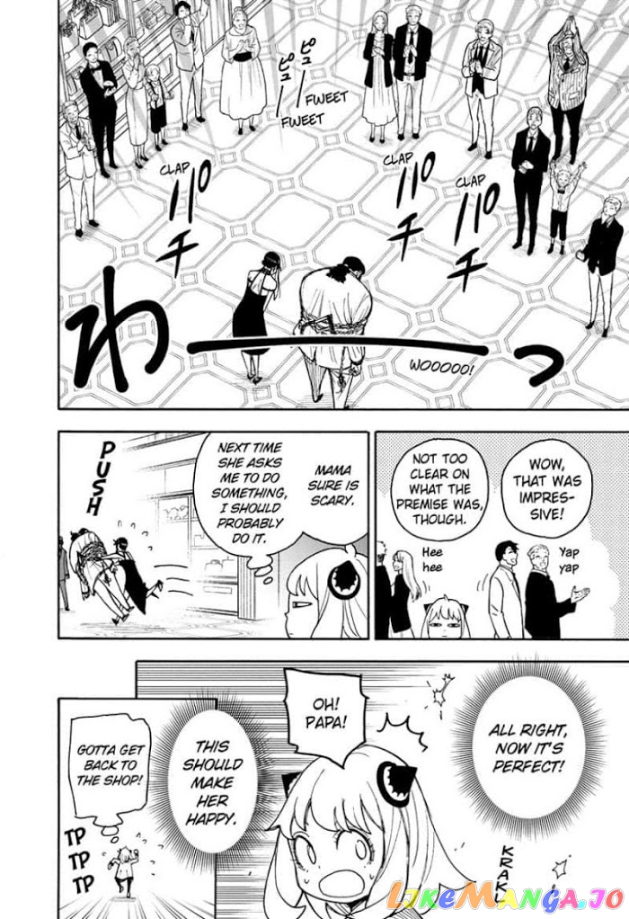 Read Spy X Family Manga Online