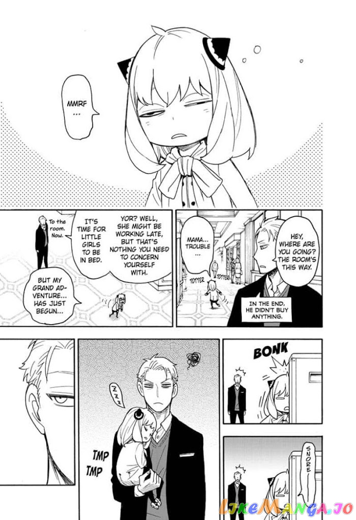 Read Spy X Family Manga Online