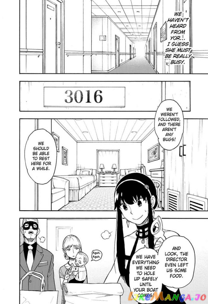 Read Spy X Family Manga Online