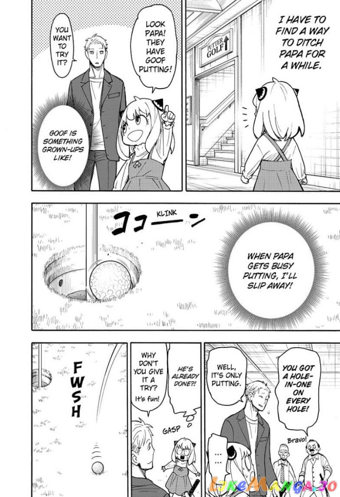 Read Spy X Family Manga Online