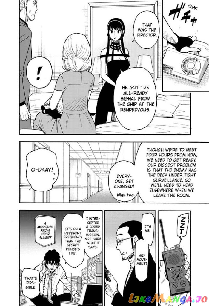 Read Spy X Family Manga Online