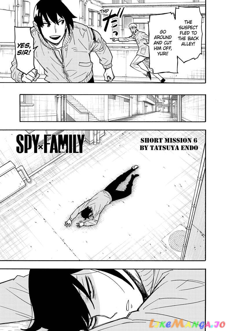 Read Spy X Family Manga Online