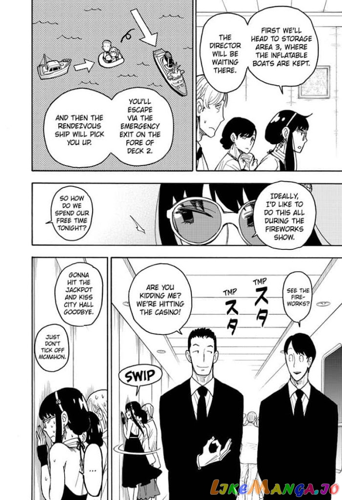 Read Spy X Family Manga Online