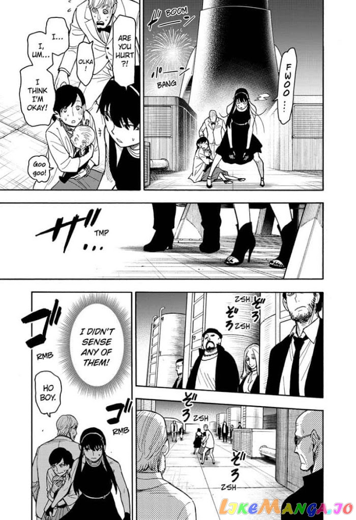 Read Spy X Family Manga Online