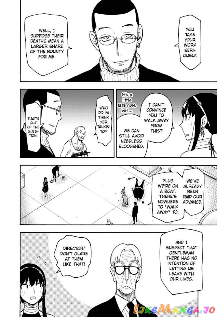 Read Spy X Family Manga Online