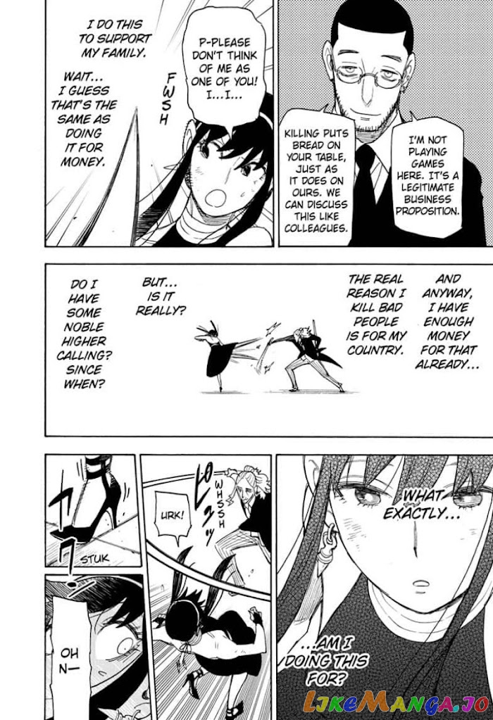 Read Spy X Family Manga Online