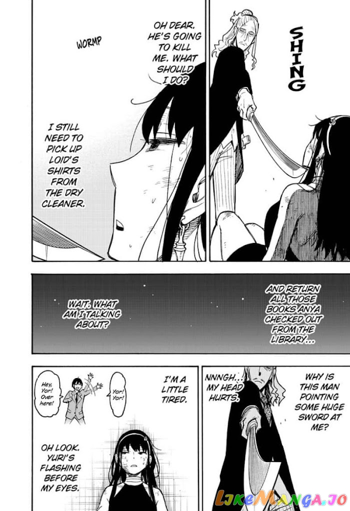 Read Spy X Family Manga Online
