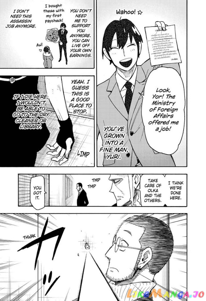 Read Spy X Family Manga Online