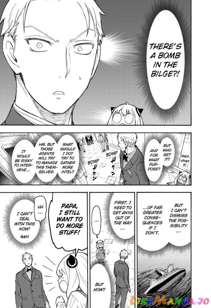 Read Spy X Family Manga Online