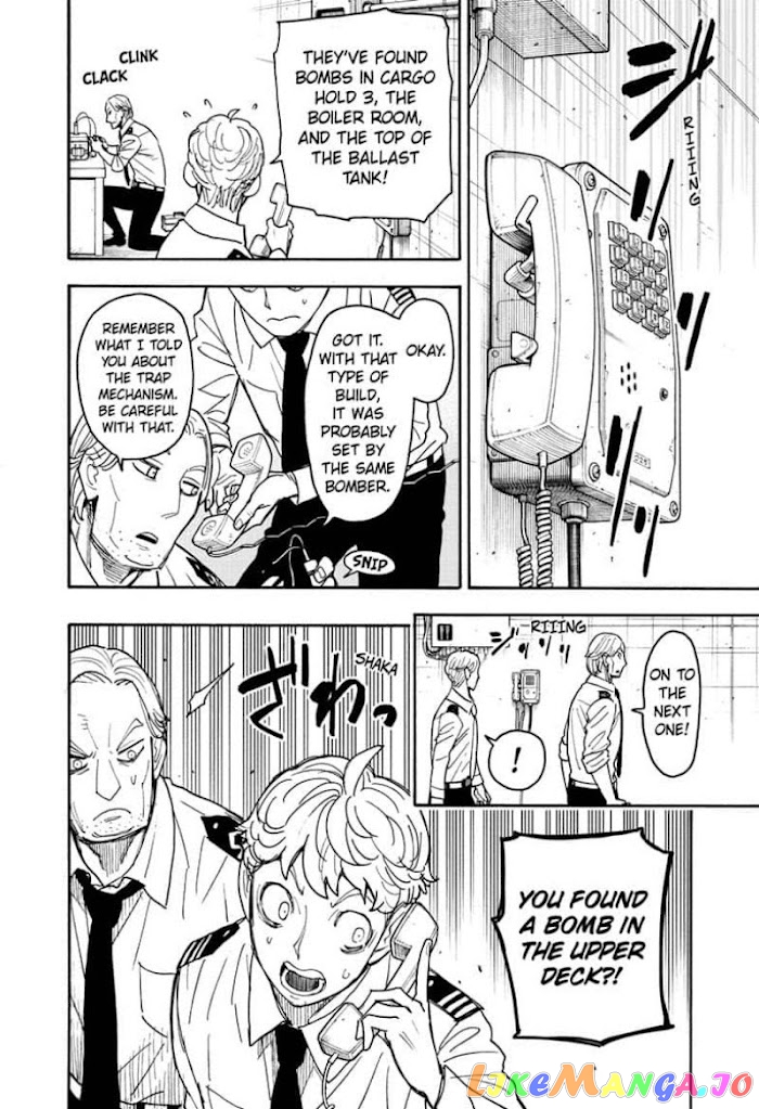 Read Spy X Family Manga Online