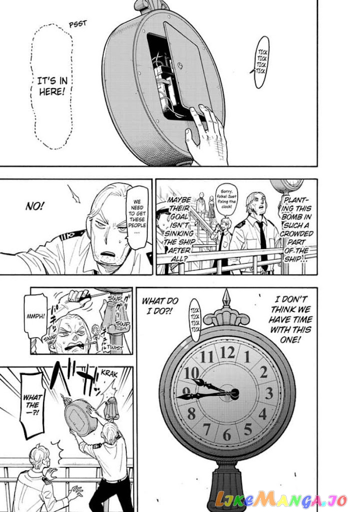 Read Spy X Family Manga Online