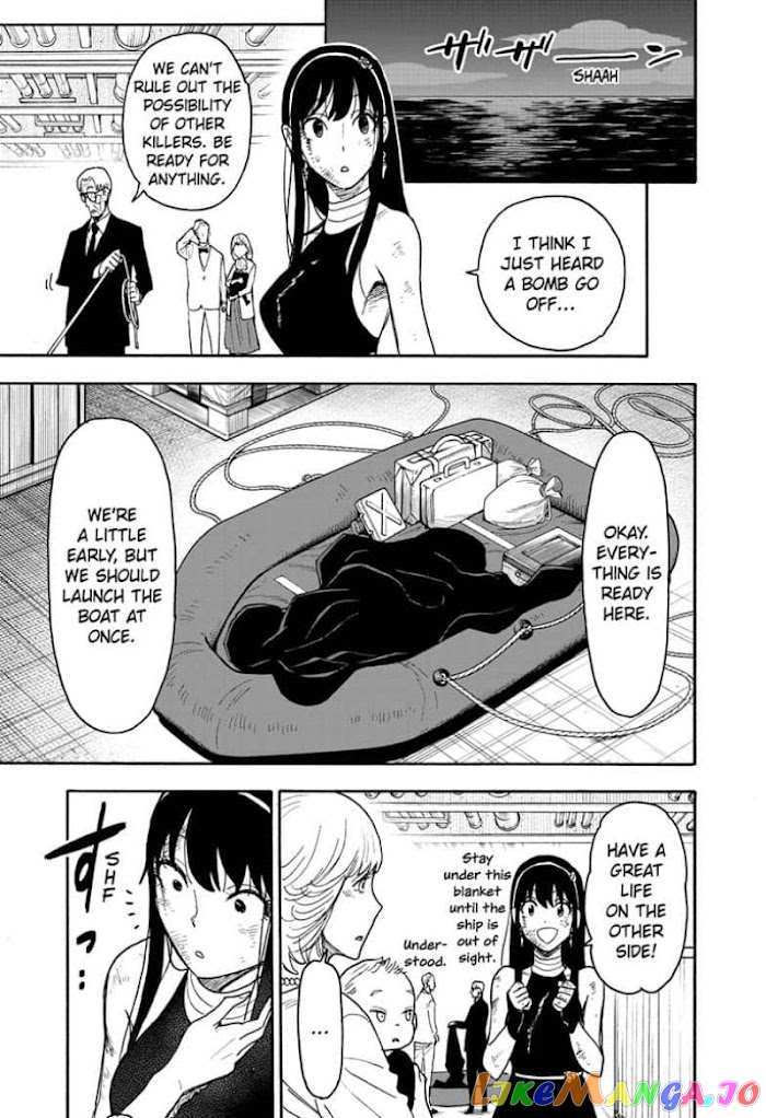 Read Spy X Family Manga Online