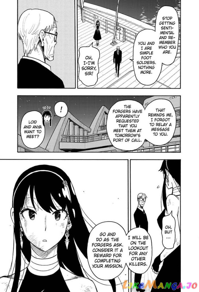 Read Spy X Family Manga Online