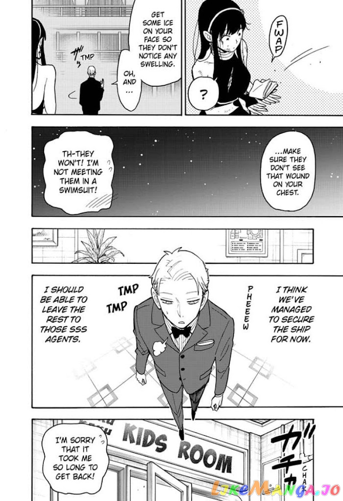 Read Spy X Family Manga Online