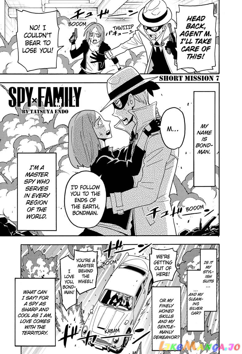 Read Spy X Family Manga Online