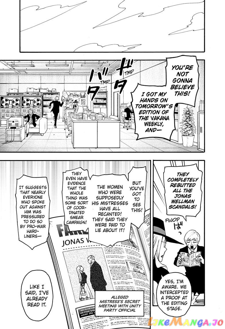 Read Spy X Family Manga Online
