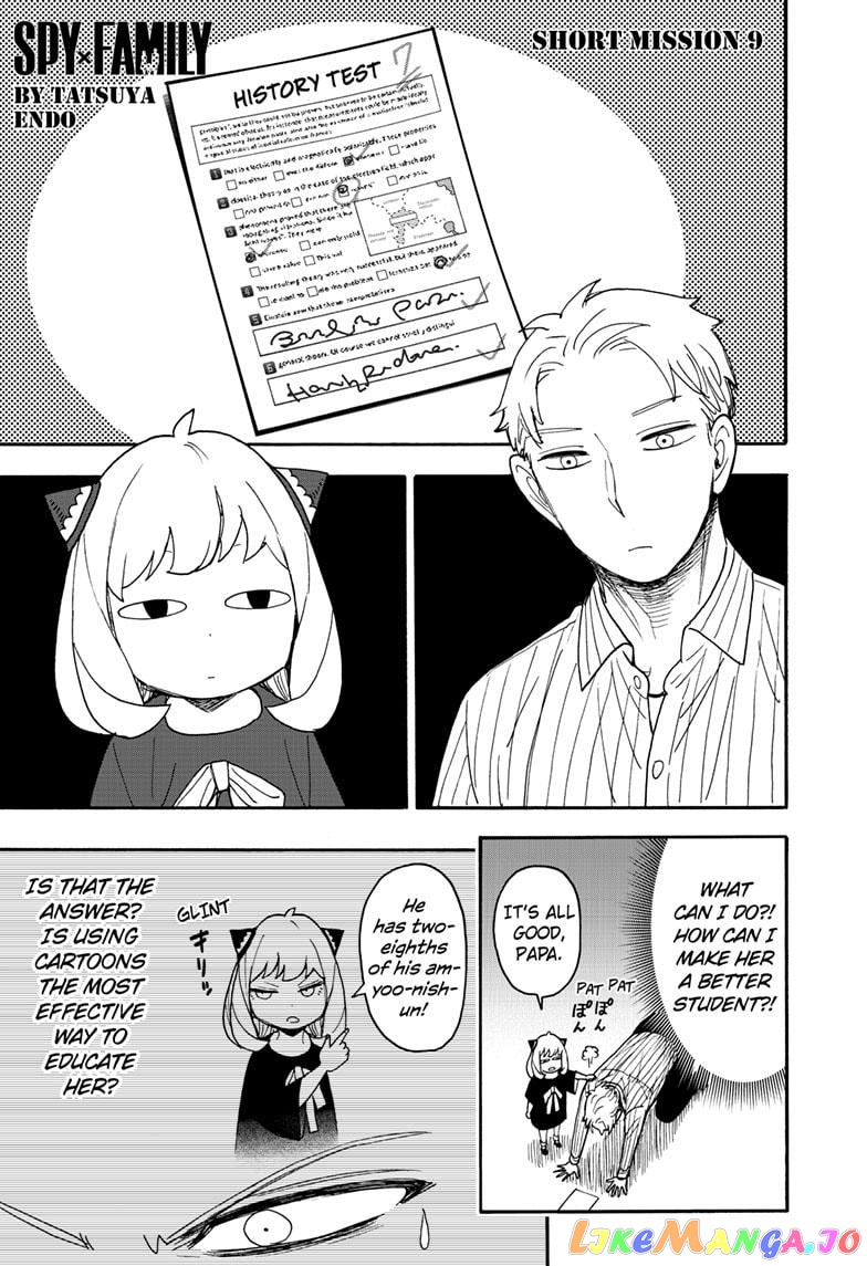 Read Spy X Family Manga Online