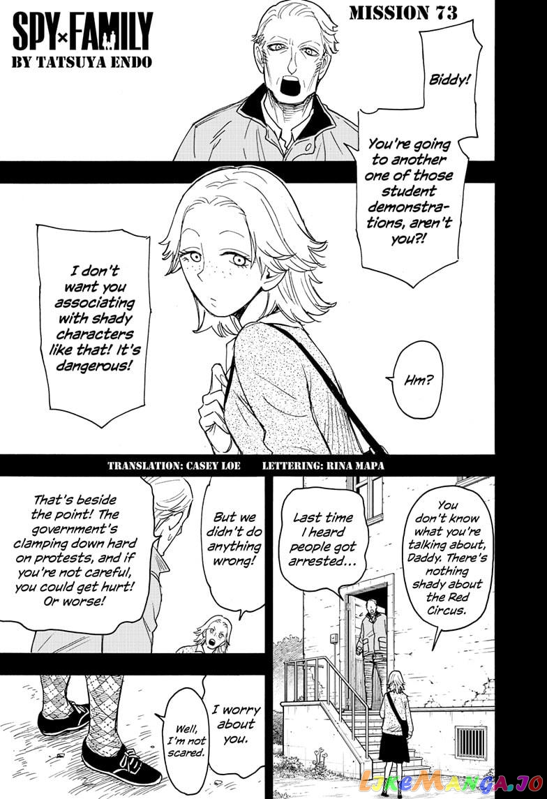 Read Spy X Family Manga Online