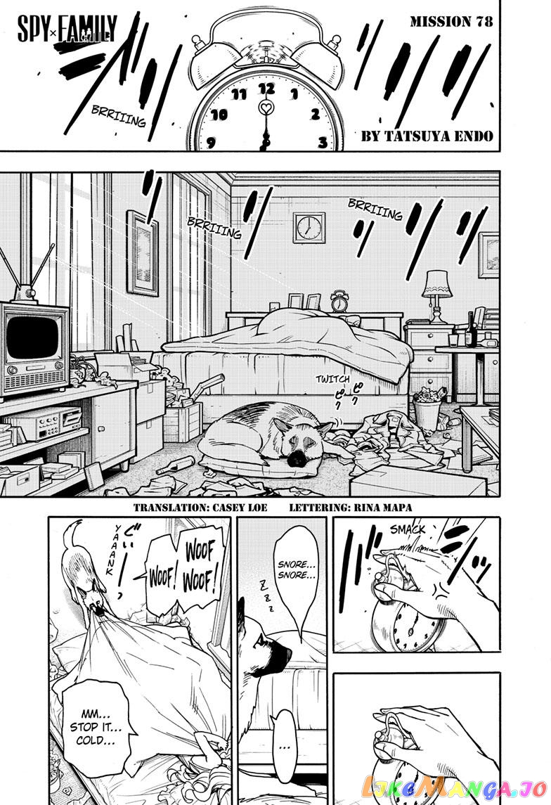 Read Spy X Family Manga Online