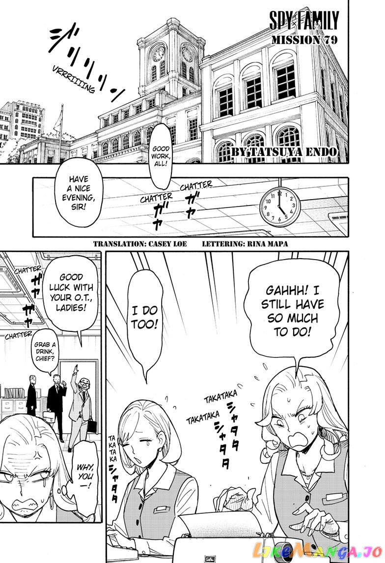 Read Spy X Family Manga Online