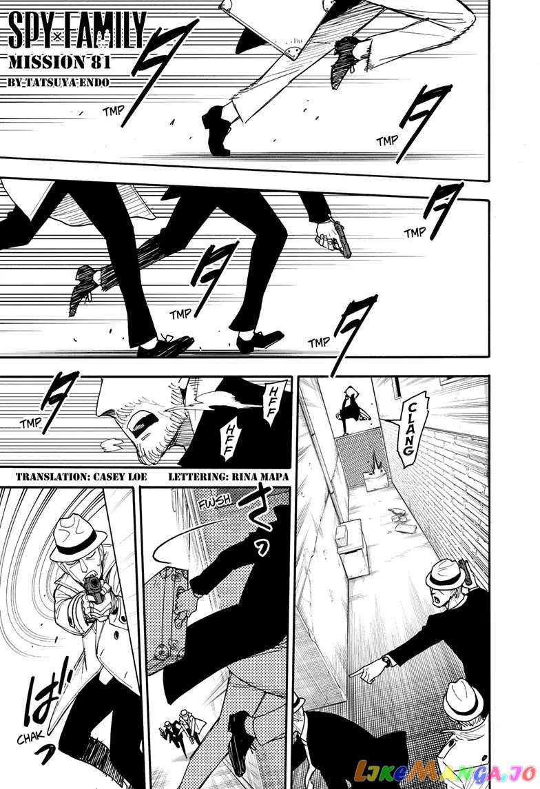 Read Spy X Family Manga Online