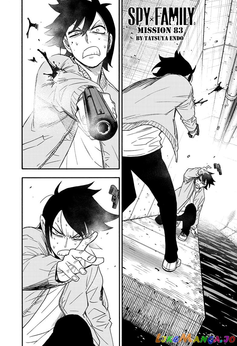 Read Spy X Family Manga Online