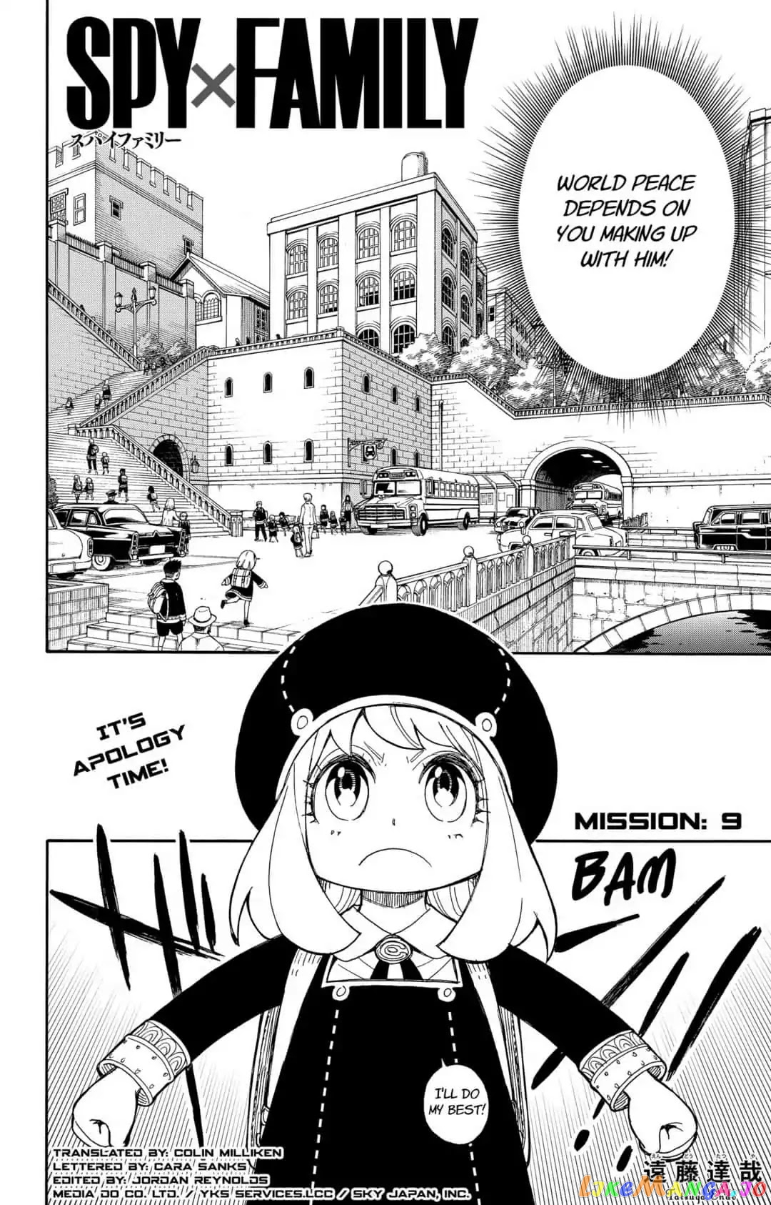 Read Spy X Family Manga Online