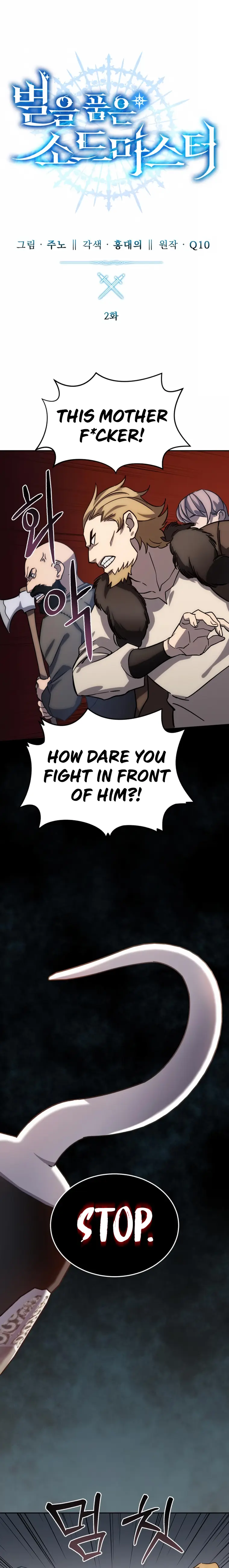 Read Star Embracing Swordmaste Manga Online