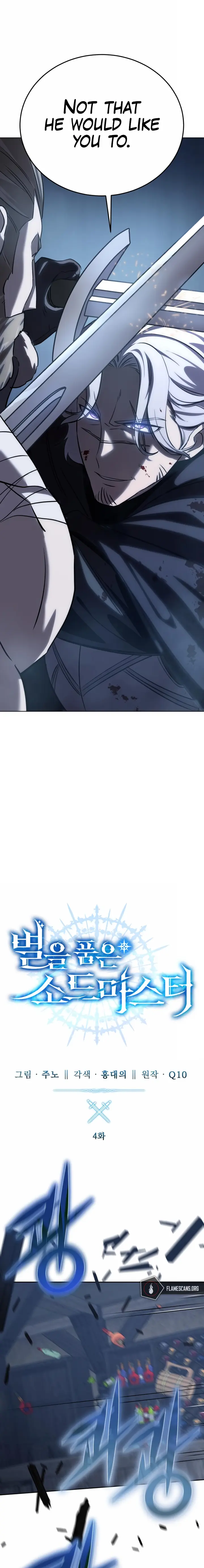 Read Star Embracing Swordmaste Manga Online