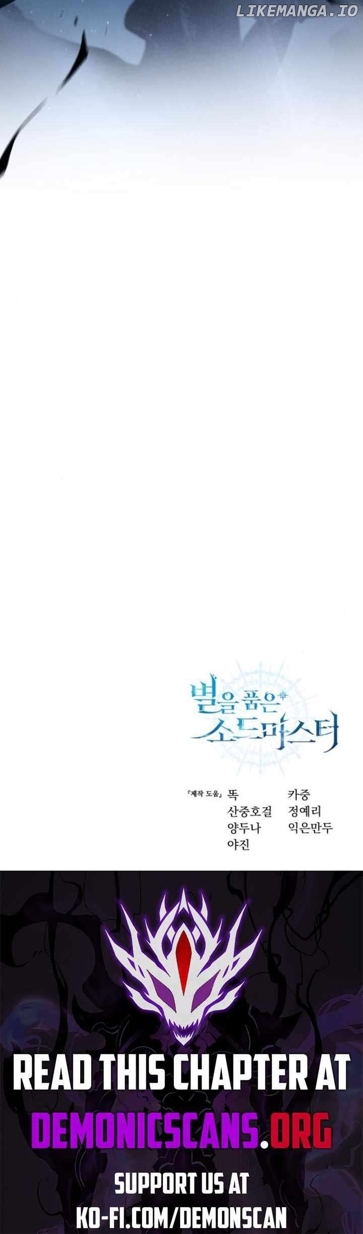 Read Star Embracing Swordmaste Manga Online