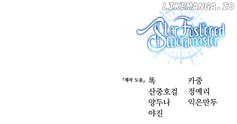 Read Star Embracing Swordmaste Manga Online