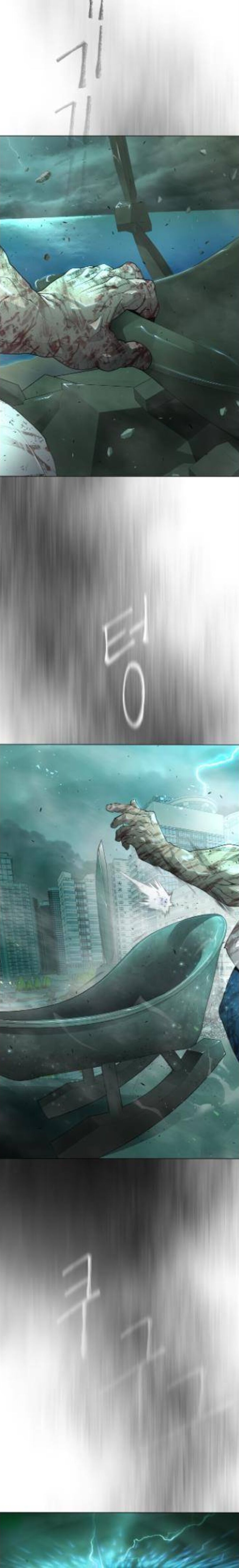 Read Superhuman Era Manga Online