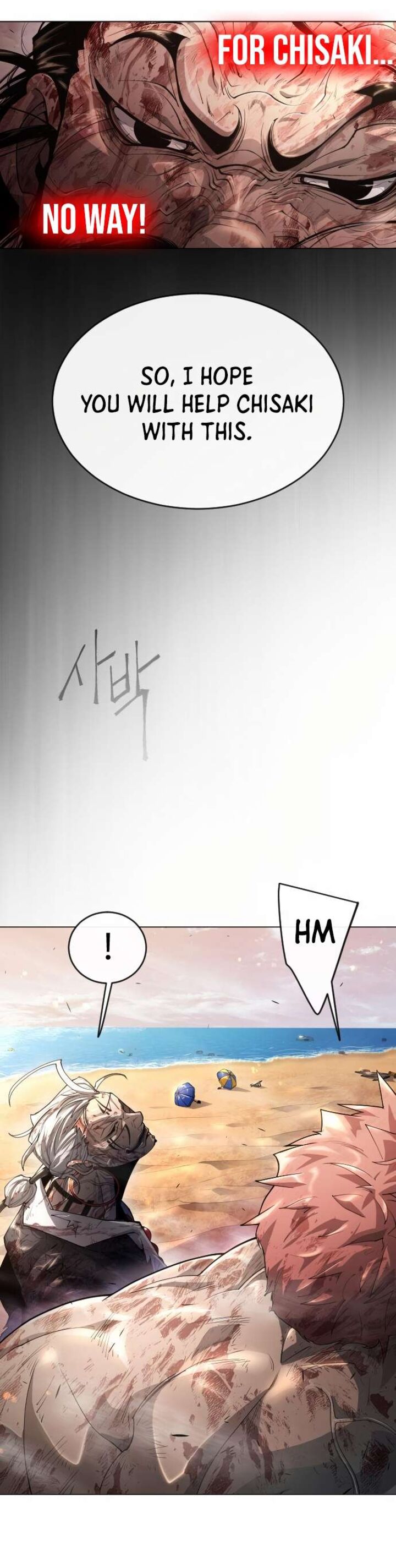Read Superhuman Era Manga Online