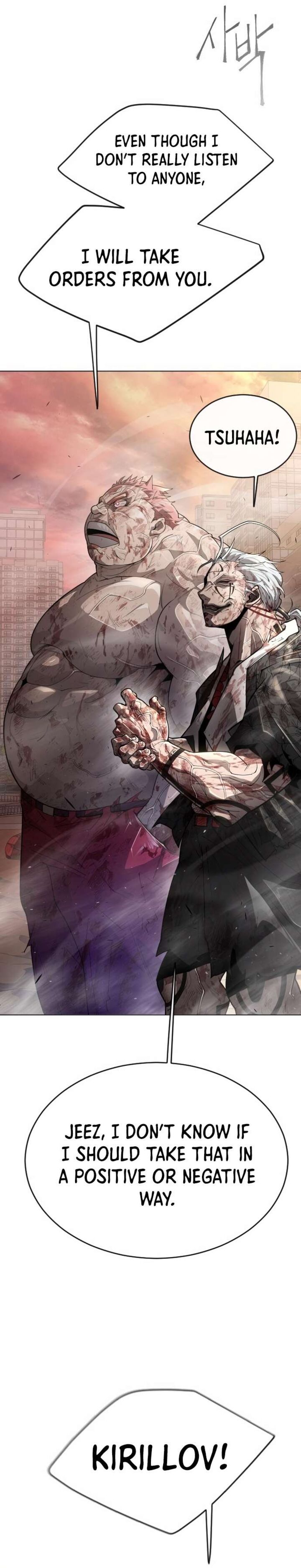 Read Superhuman Era Manga Online