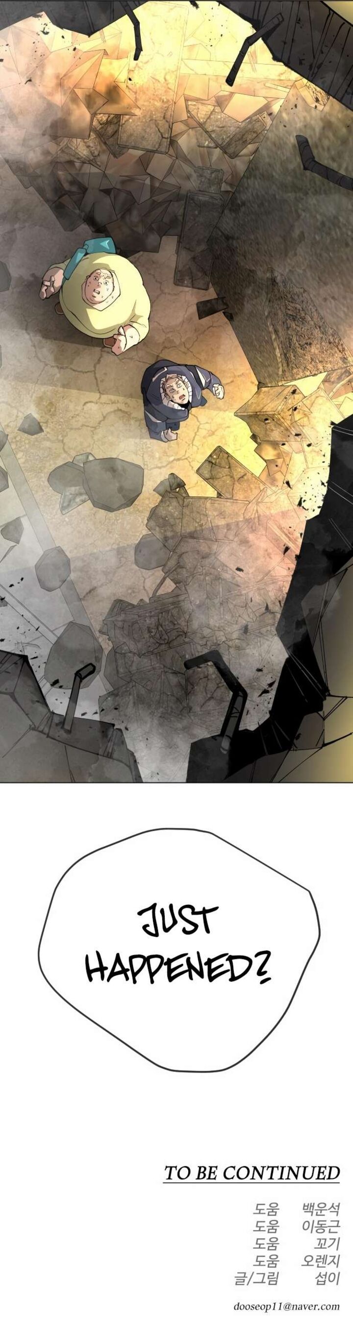Read Superhuman Era Manga Online