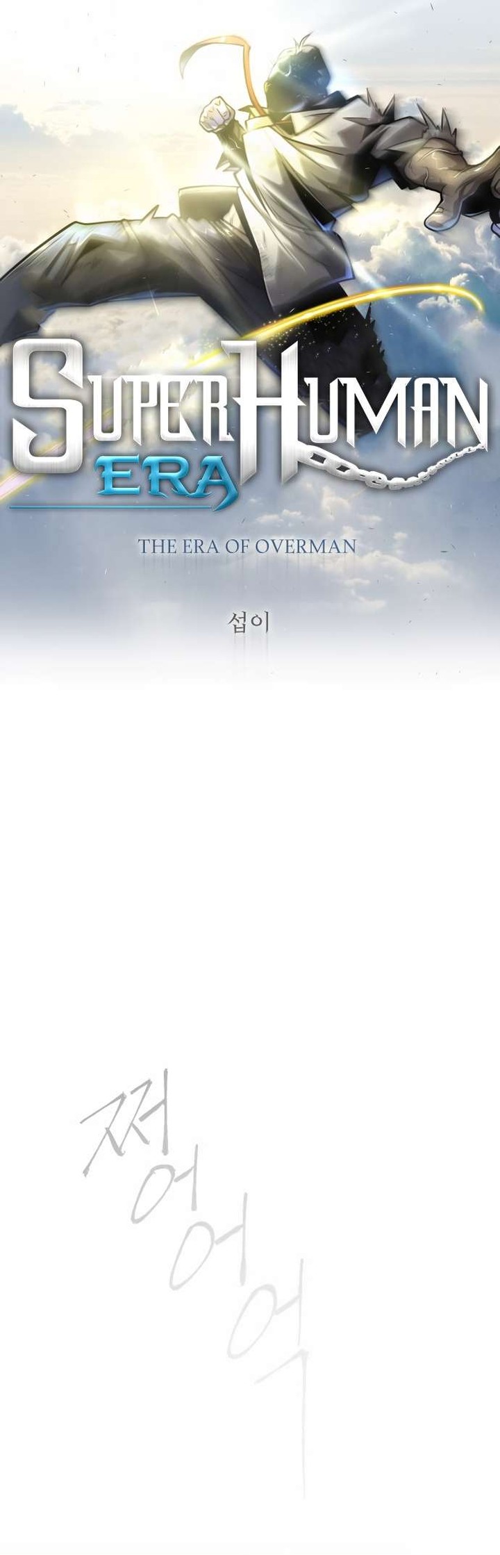 Read Superhuman Era Manga Online