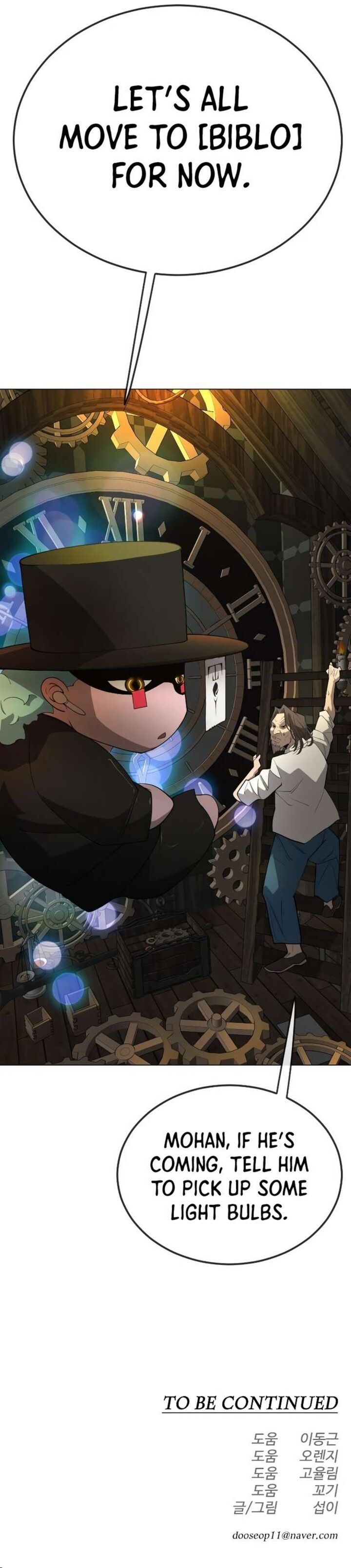 Read Superhuman Era Manga Online