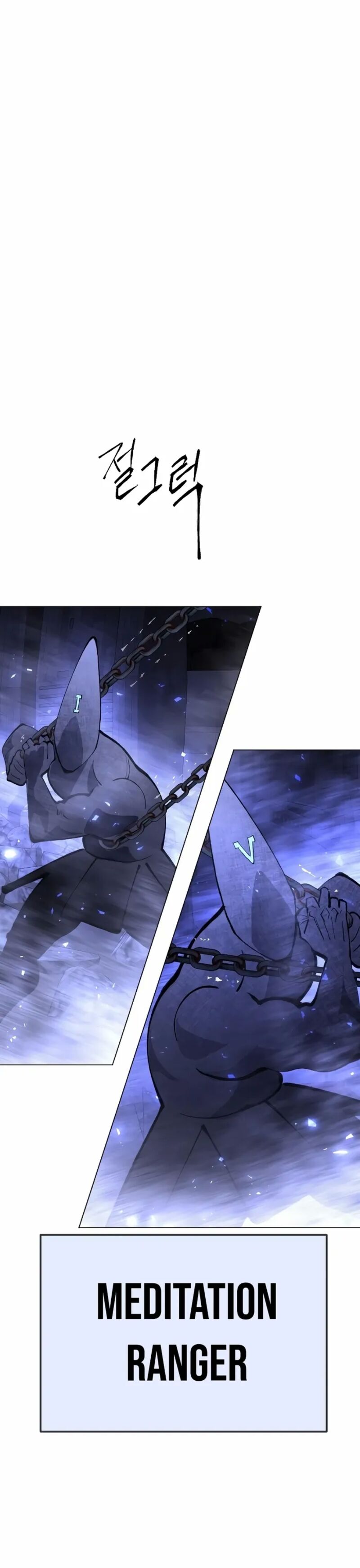 Read Superhuman Era Manga Online