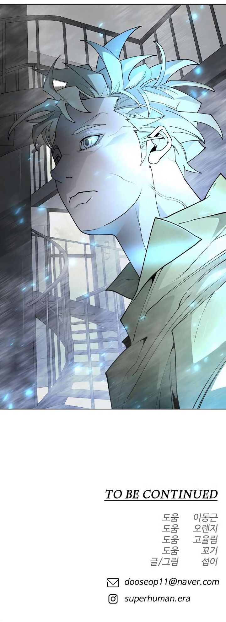 Read Superhuman Era Manga Online