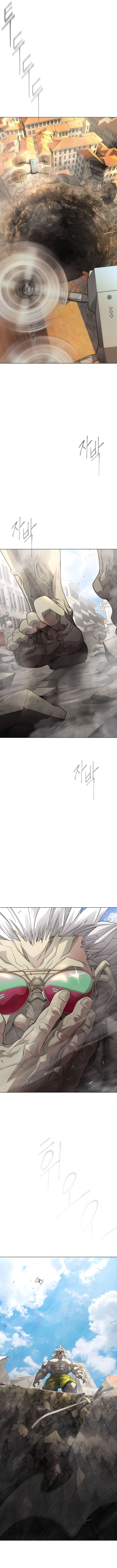 Read Superhuman Era Manga Online