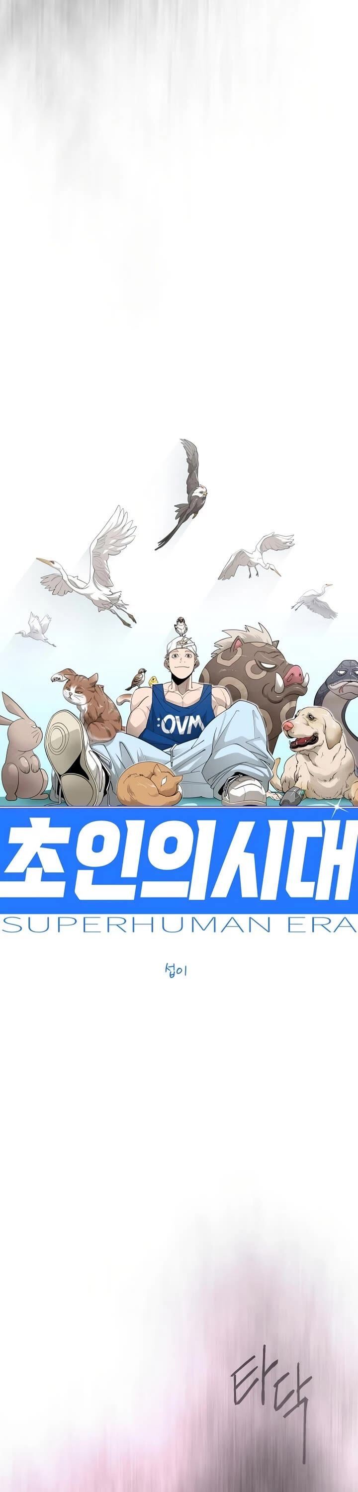 Read Superhuman Era Manga Online