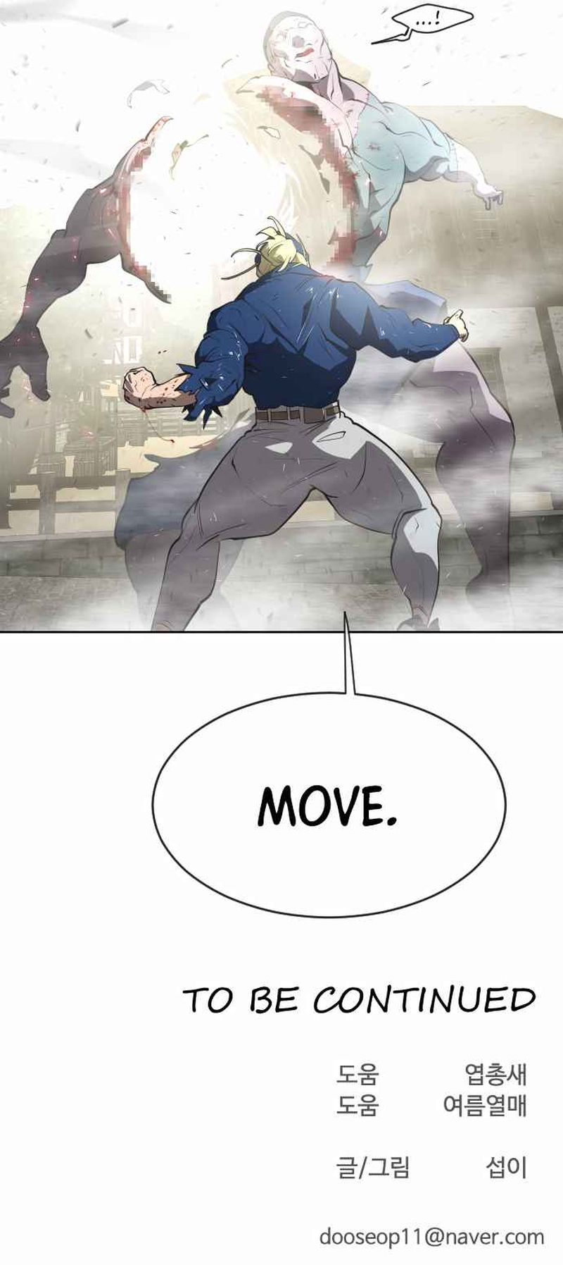 Read Superhuman Era Manga Online
