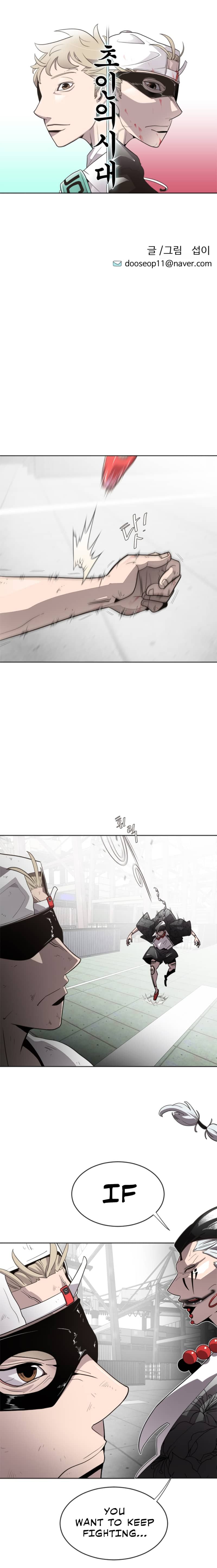 Read Superhuman Era Manga Online