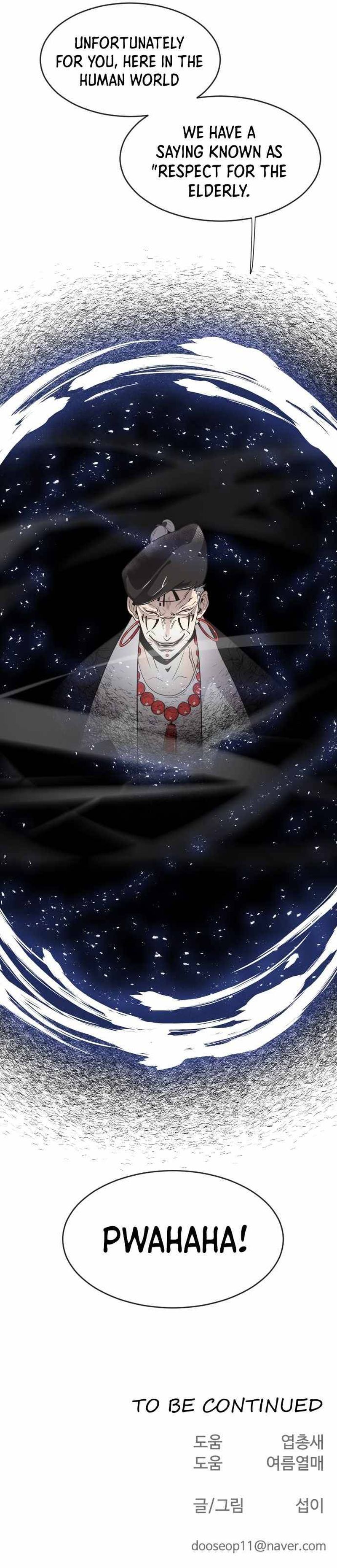 Read Superhuman Era Manga Online