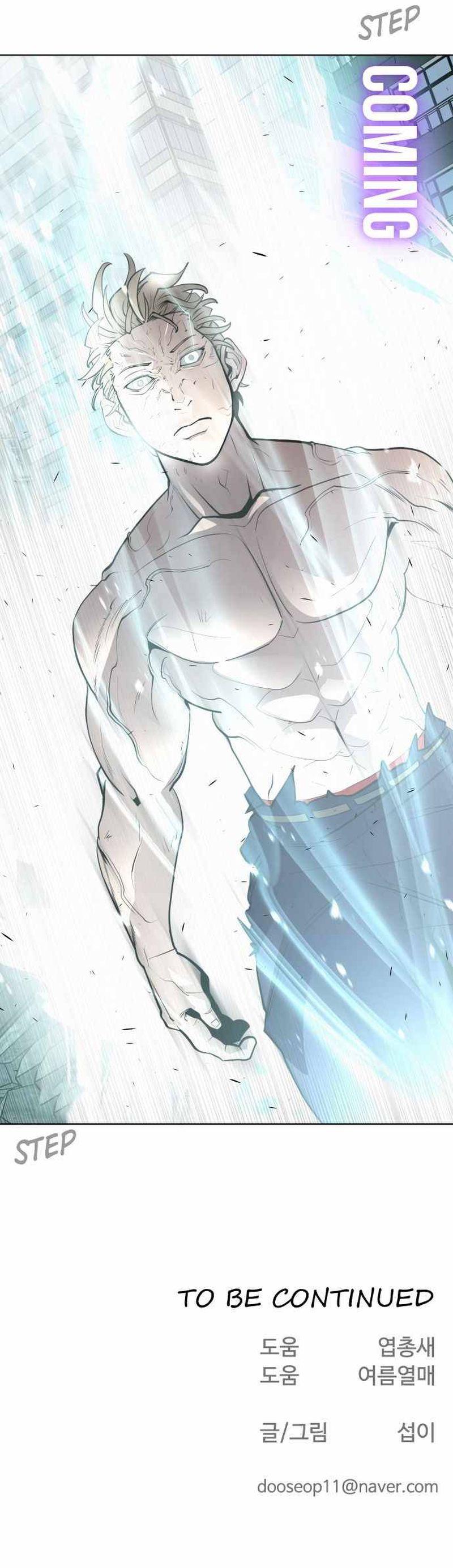 Read Superhuman Era Manga Online