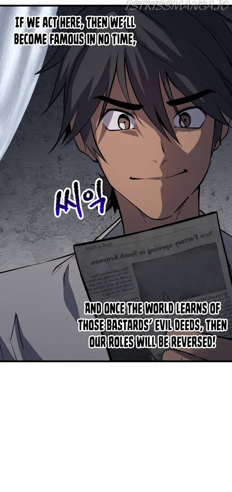 Read Survival Story of a Sword King in a Fantasy World Manga Online