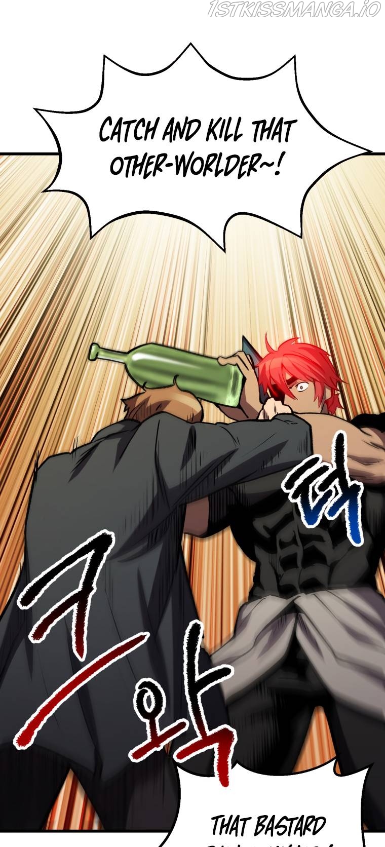 Read Survival Story of a Sword King in a Fantasy World Manga Online